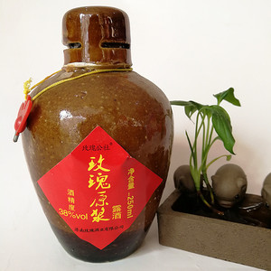 山东特产玫瑰酒平阴玫瑰原浆露酒250ml38度玫瑰花瓣酿造