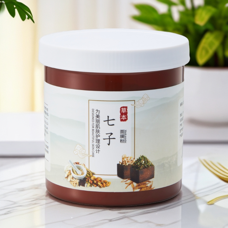 买2送1瓶七子山茶花玻尿酸软膜粉补水去暗黄面膜粉美容院专用清洁