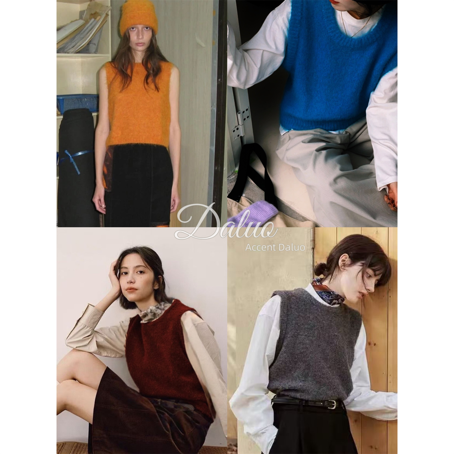 ACCENT DALUO 叠穿神器 软糯蓬松羊驼毛羊毛百搭圆领毛衣背心马甲