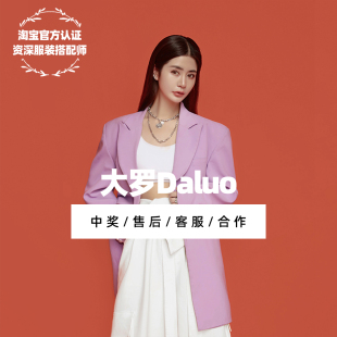 这里找大罗 有任何问题点此链接