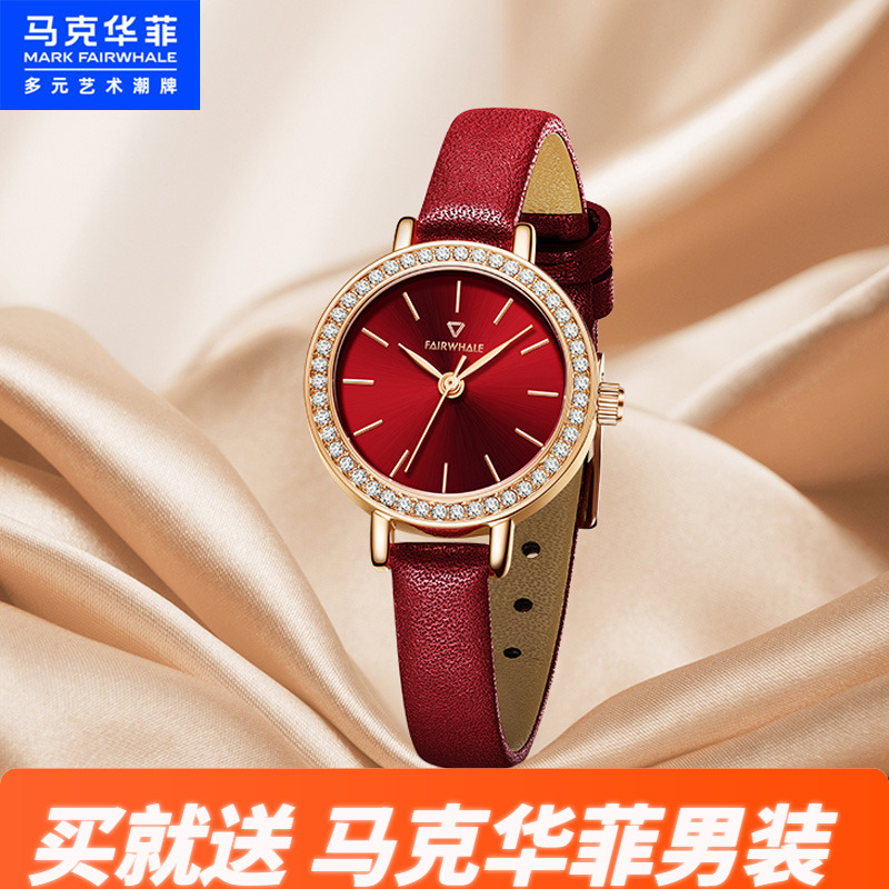 马克华菲女士气质腕表