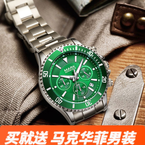 品牌新款上市优质手表士多功能
