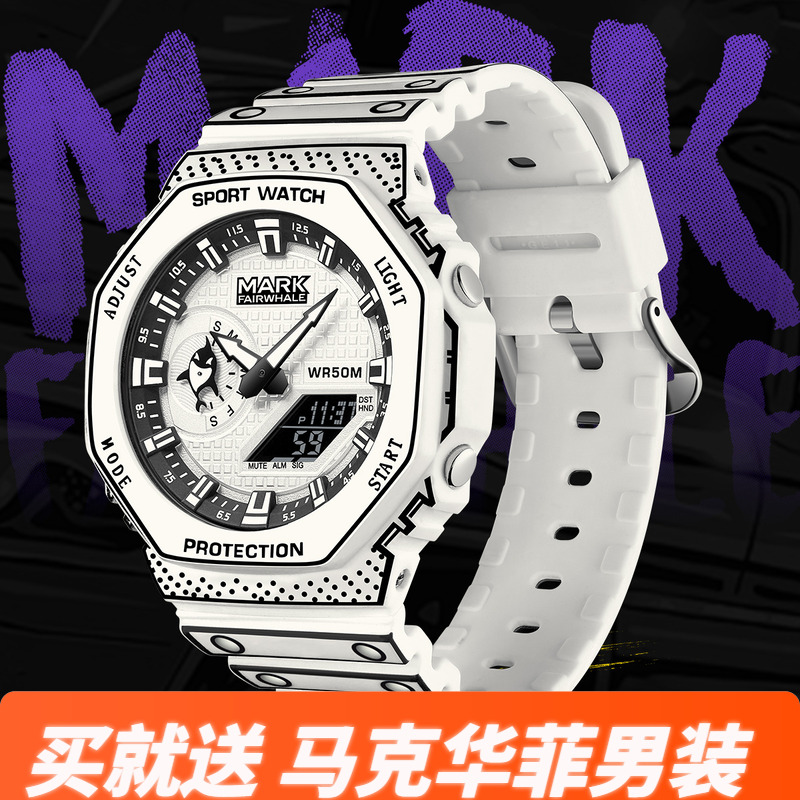 马克华菲/Mark Fairwhale手表品牌新款运动多功能跨境外贸手表