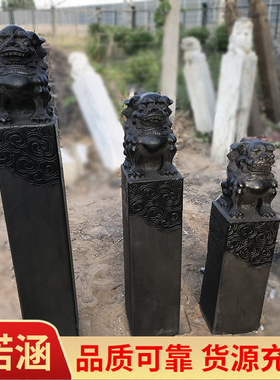 仿古做旧石狮子拴马柱庭院四神兽