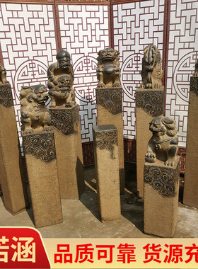 石雕拴马桩仿古做旧青石狮子麒麟拴马柱貔貅造景十二生肖石柱子