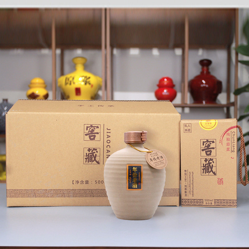 1斤陶瓷酒瓶包装全套 一斤白酒空瓶礼盒原浆酒罐酒壶酒坛密封散装