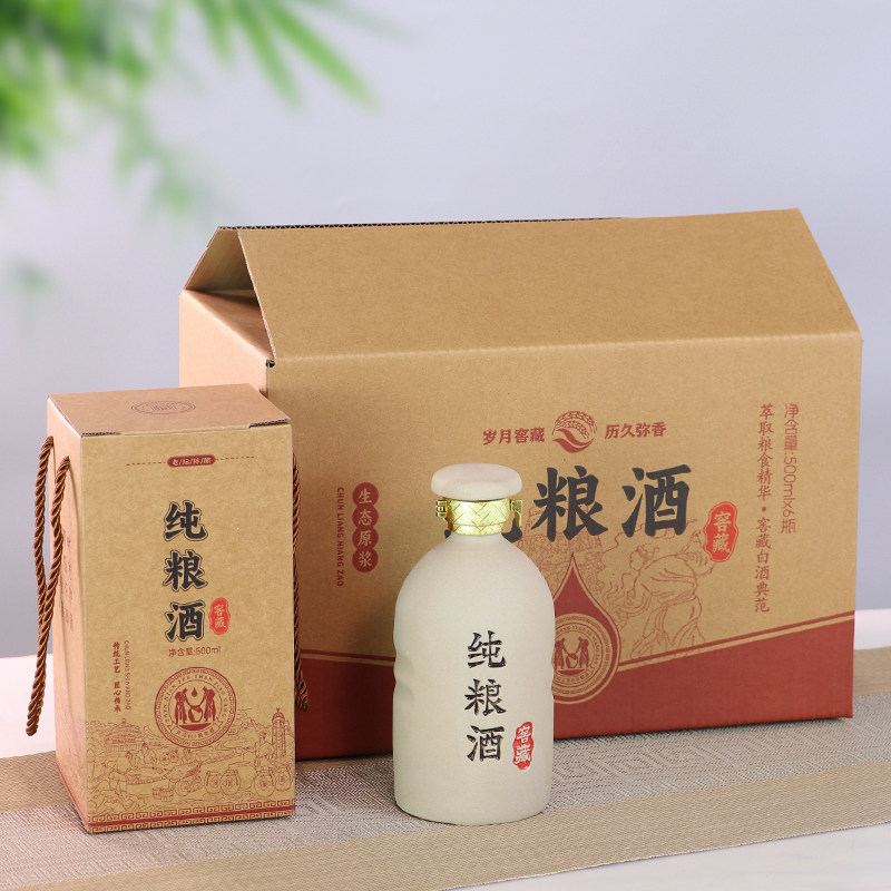 一斤装白酒瓶空瓶酒瓶子小酒坛酒罐陶瓷高档酒壶家用仿古密封土陶