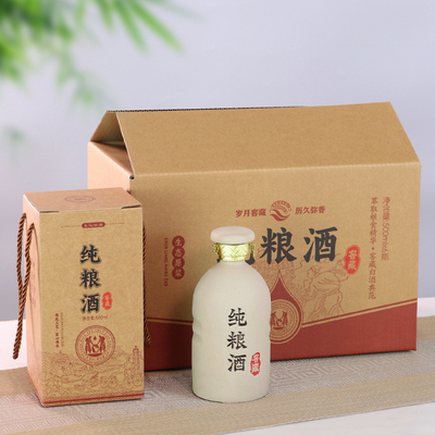 一斤装空瓶土陶密封酒罐定制