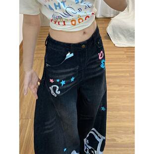 黑色弯刀牛仔裤子女款2026夏季新款宽松bf慵懒风阔腿裤拖地裤裤子