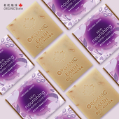 薰衣草精油手工皂洁面洗脸清洁沐浴皂天然冷法皂