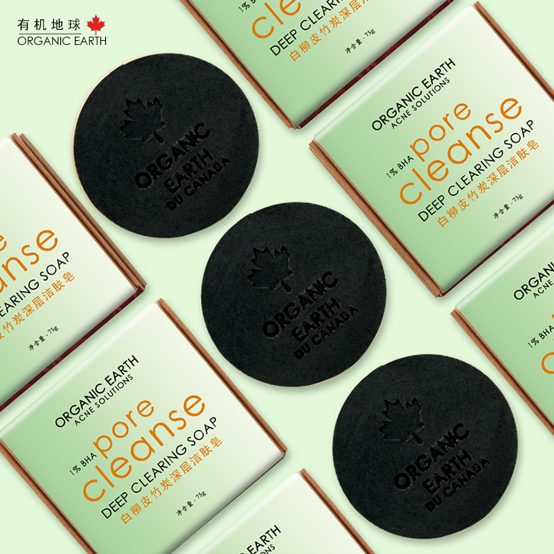 白柳皮竹炭青春洗脸清爽皂