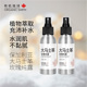 大马士革玫瑰纯露花水精华水天然大瓶爽肤湿敷水补水保湿 100ml