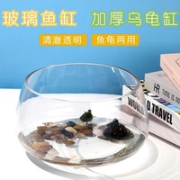 透明家居圓形碧瀾金魚缸小型魚