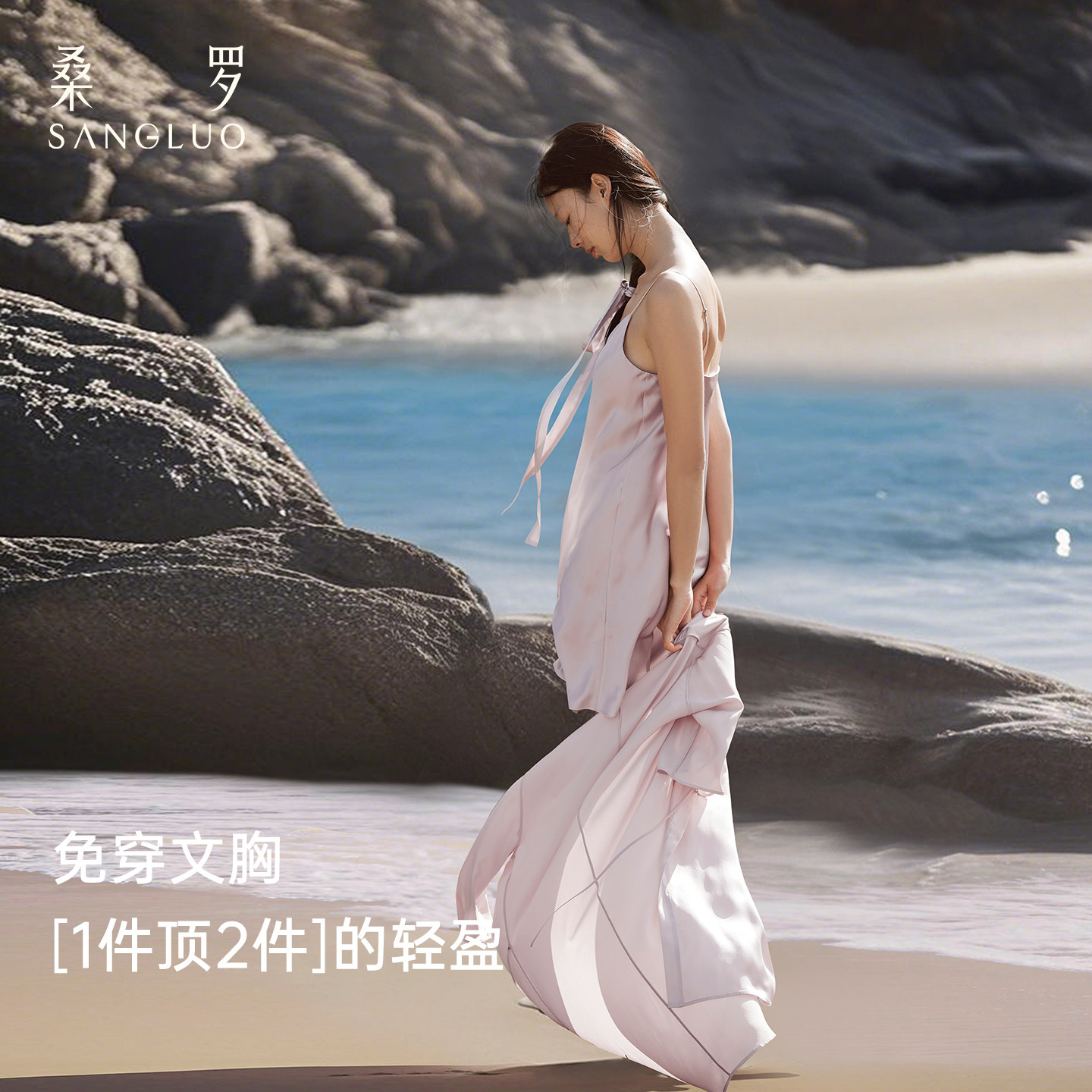 免穿文胸』桑罗100%桑蚕丝吊带裙带胸垫打底真丝裙外穿家居服礼物