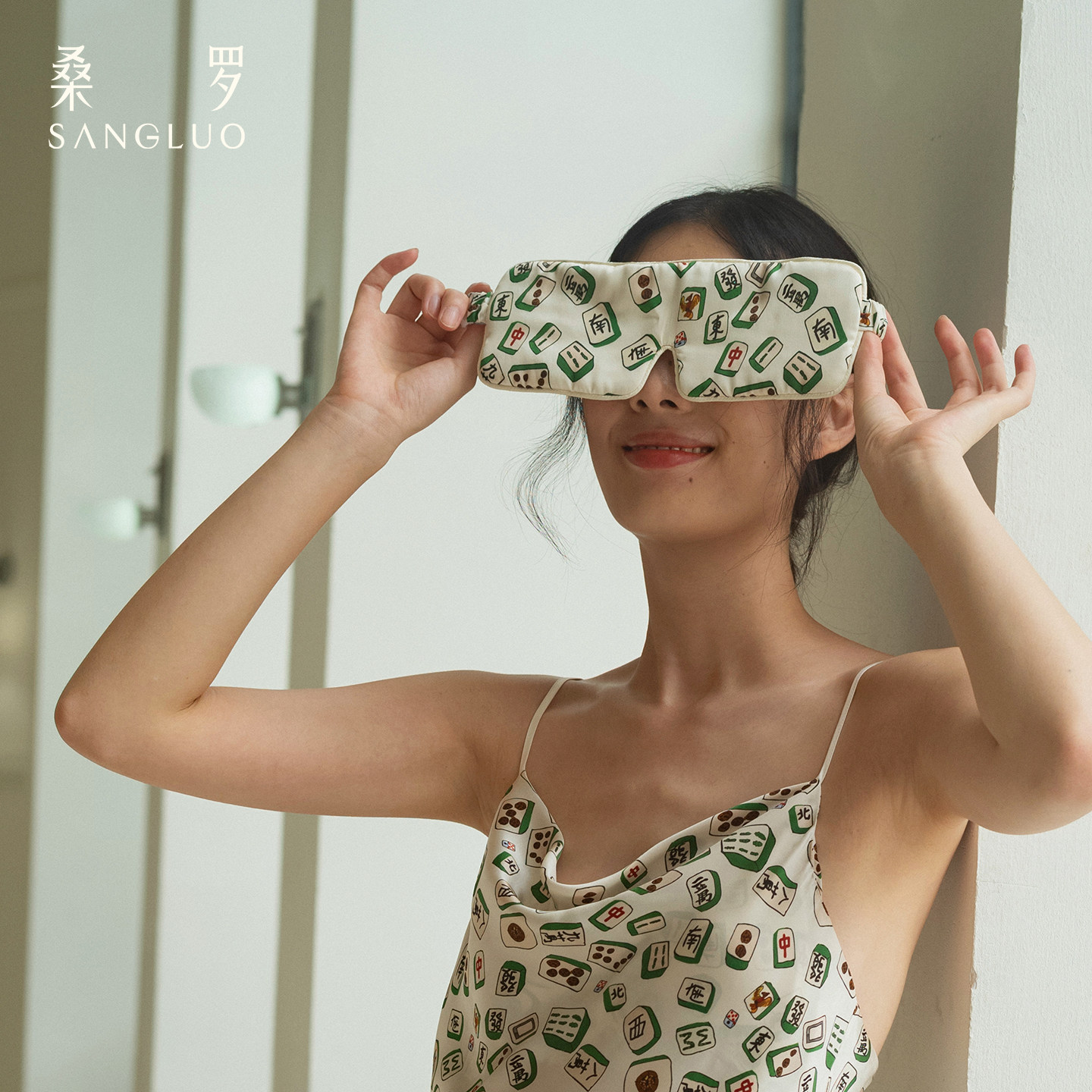 桑罗发财好运真丝眼罩睡眠礼物图片