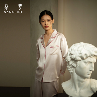 玻尿酸美肤 100%桑蚕丝女家居服外穿 桑罗23姆米重磅真丝睡衣套装
