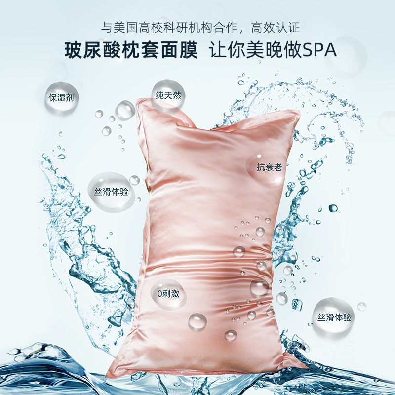 双面真丝枕套玻尿酸美容枕巾SANGLUO桑罗单人100%桑蚕丝绸礼物