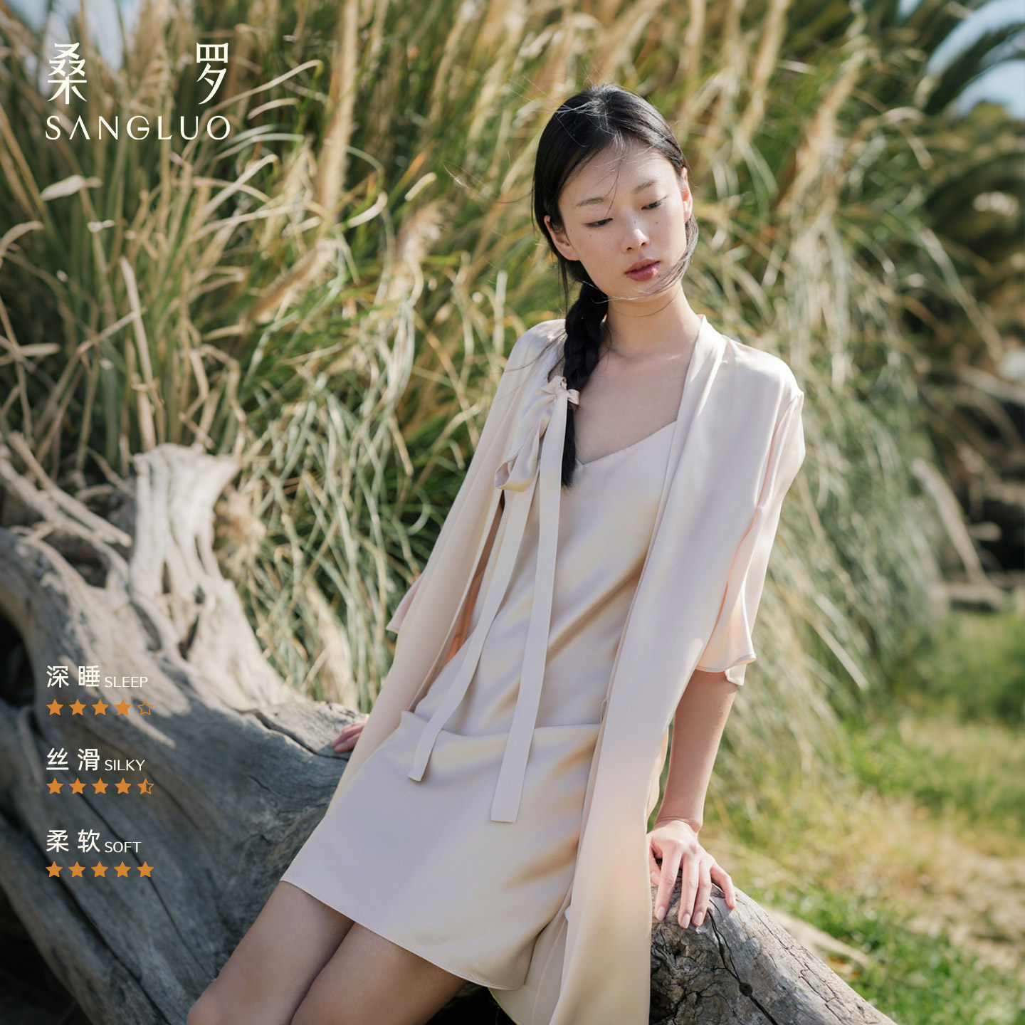 新娘晨袍』桑罗真丝睡袍100%桑蚕丝女睡衣简约舒适家居服女可外穿