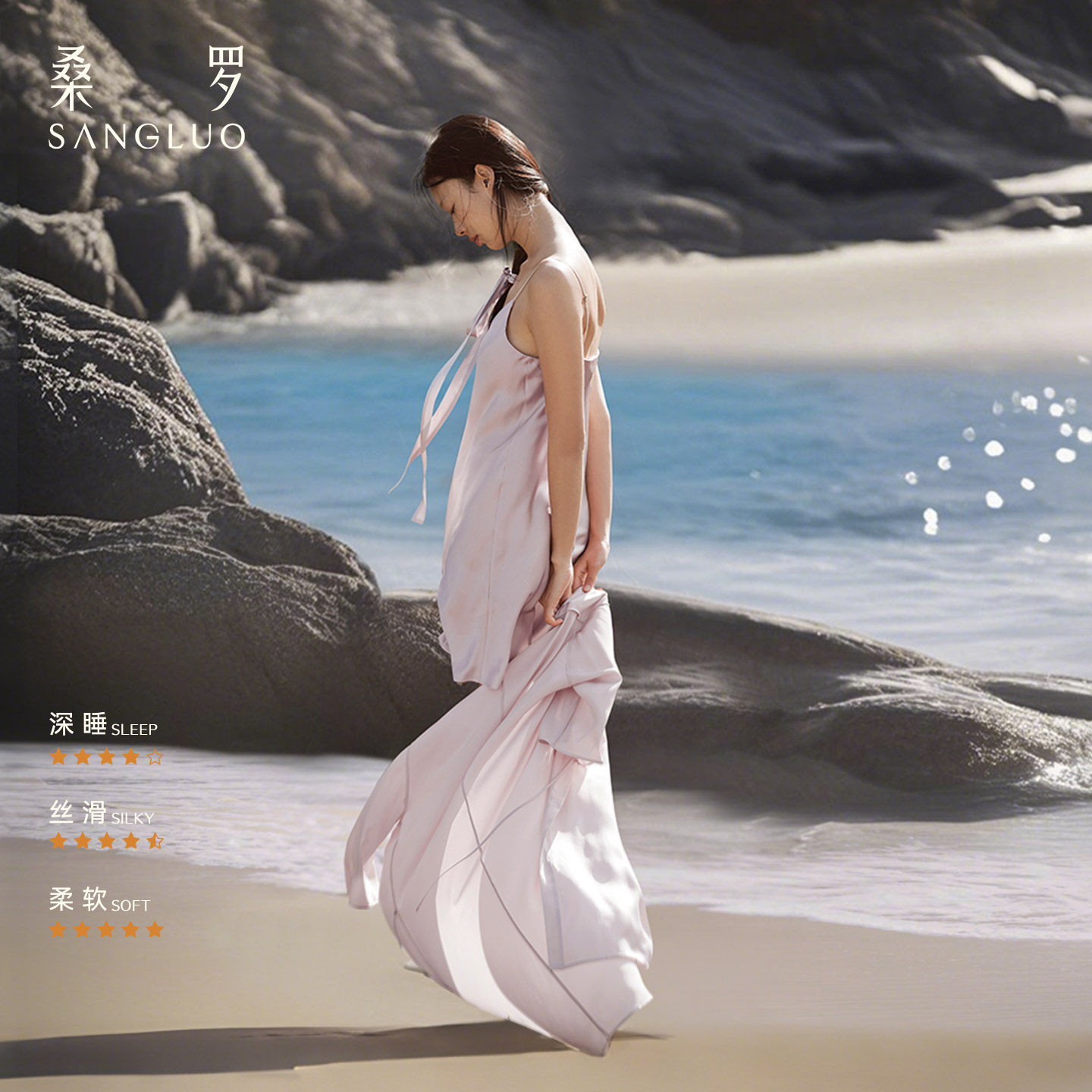 免穿文胸』桑罗100%桑蚕丝吊带裙带胸垫打底真丝裙外穿家居服礼物