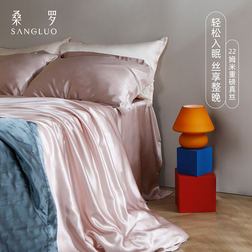 桑罗22姆米重磅真丝四件套