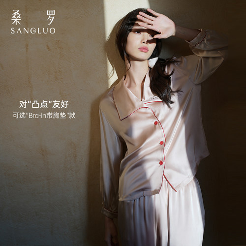 暖暖真丝』桑罗23姆米重磅睡衣