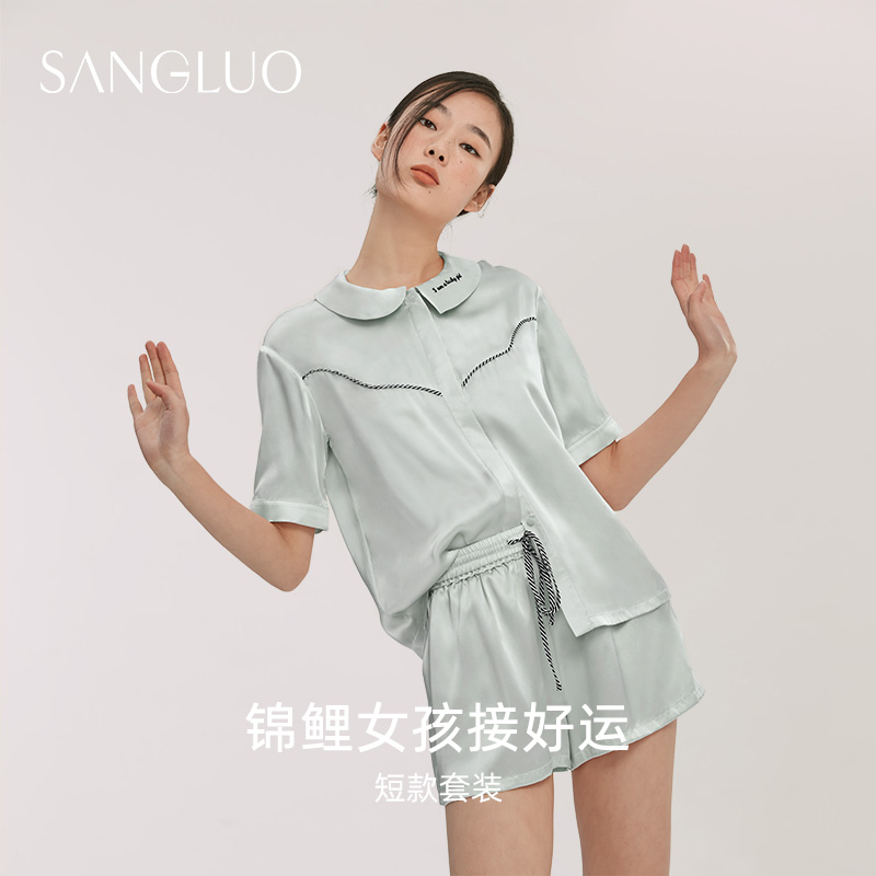 SANGLUO真丝睡衣套装短袖基础款凉感桑蚕丝条纹家居服女可外穿夏