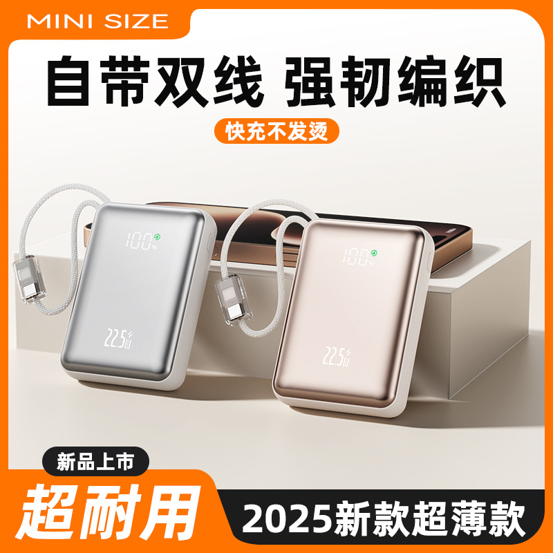 新款电镀PD20W快充自带双线