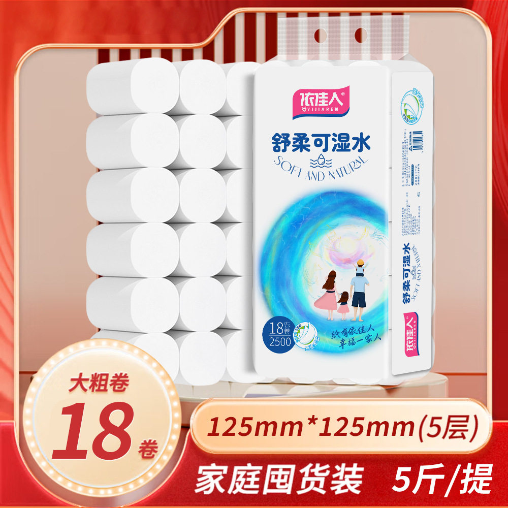 家用加厚大卷卫生纸厕纸无芯卷纸纸巾实惠装卷筒纸 厕所擦手纸,手表,瑞士腕表,淘宝优惠券,粉丝福利购,淘宝优惠卷