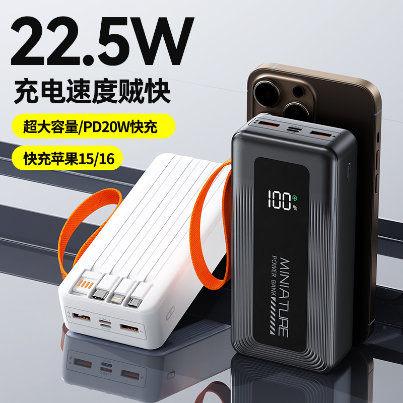 50000毫安大容量充电宝3C认证