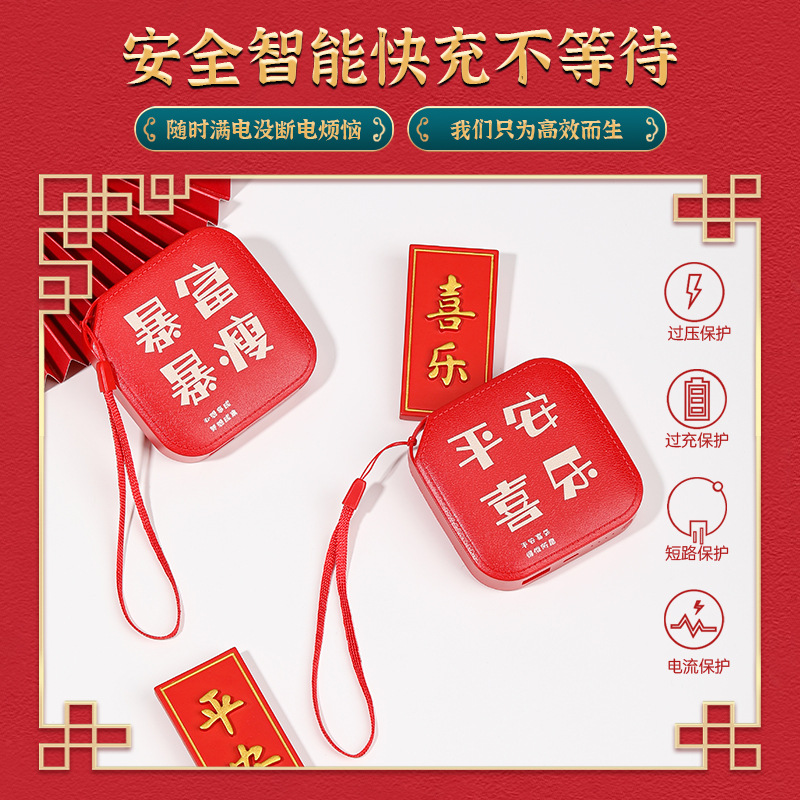 新款虎年皮纹充电宝小巧迷你便携20000毫安移动电源礼品LOGO定 制