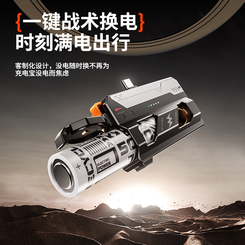 KWJ111酷瓦佳弹射尾插充电宝快充