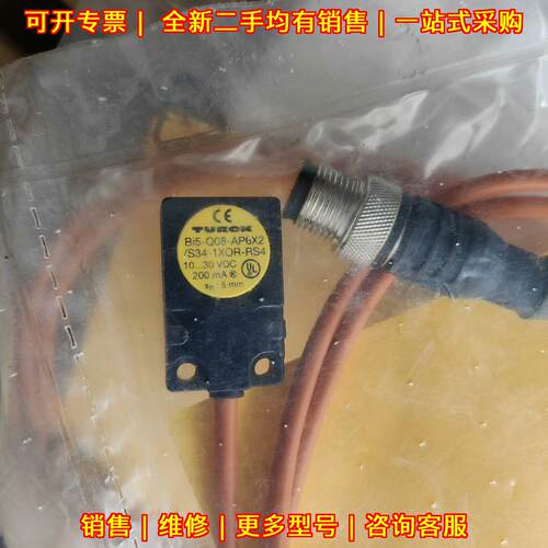 Bi5-Q08-AP6X2/S34-1XOR-RS4 图尔克电容式传感器议价维修