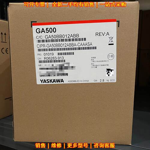 GA50BB012ABB 安川变频器 工控调速装置议价维修