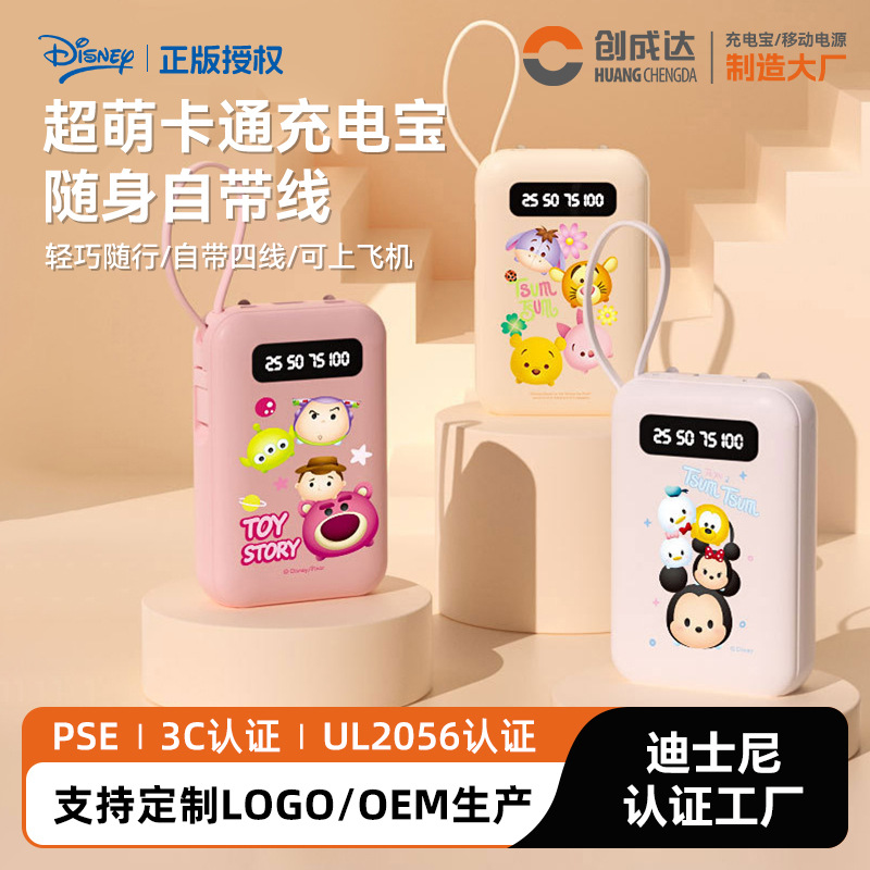 1万毫安充电宝大容量自带线数显