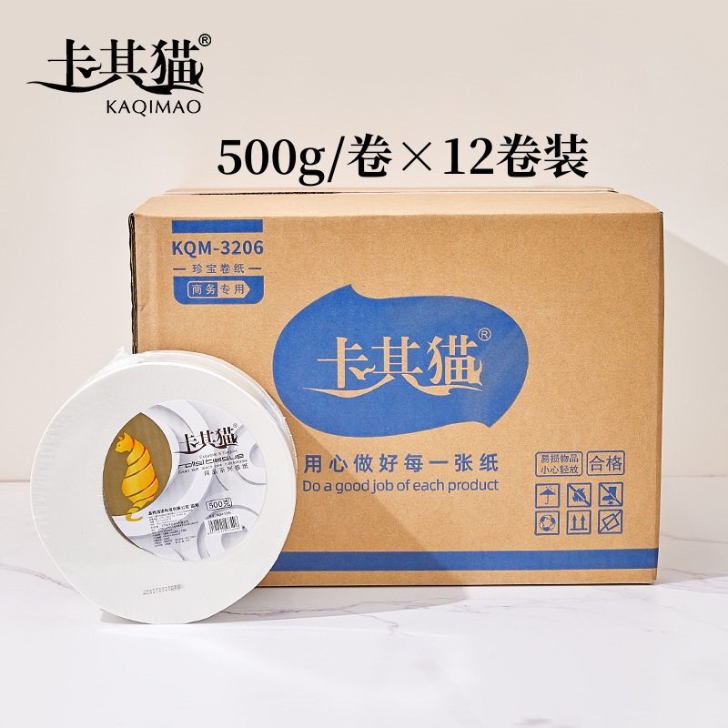 卡其猫大卷纸12卷大卷有心卫生纸500g加厚大盘纸酒店商用卷纸纸巾