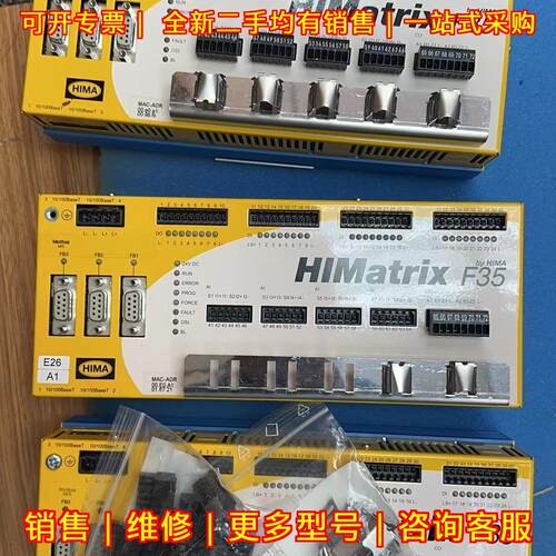 F35 HIMatrix 工控自动化控制模块 安全控制系统配件议价维修