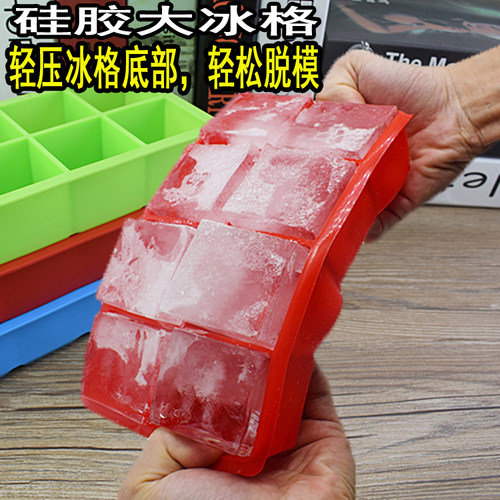 大号硅胶冰块模具家用商用冻冰格冰箱方形创意制冰盒DIY辅食盒子