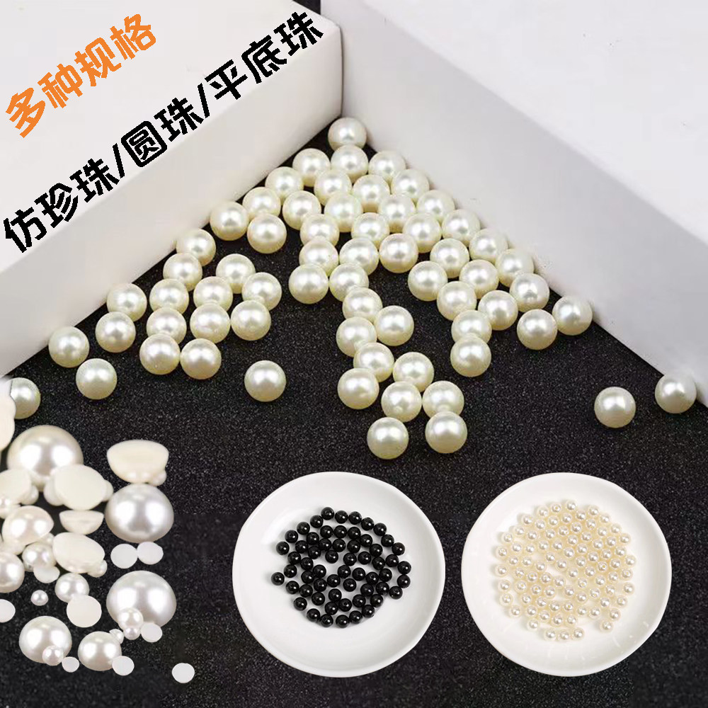 无孔2-10mm仿珍珠手工diy发夹