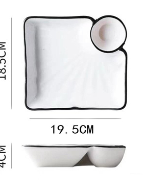 饺子盘 虾盘子母盘薯条陶瓷盘 白色家用餐具带醋碟分格盘 凉菜盘