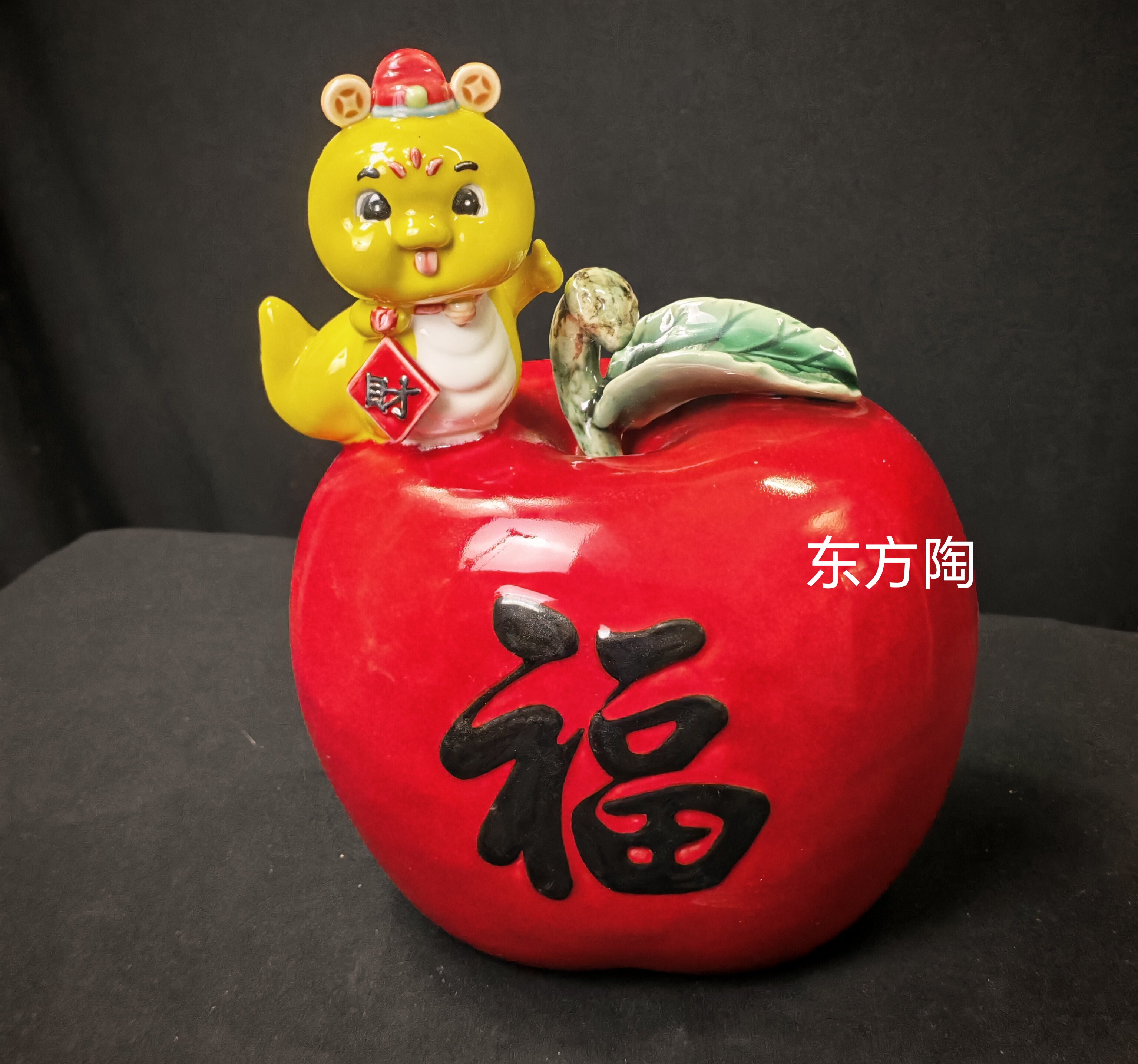 陶瓷工艺品福到财源滚滚生肖蛇摆件家居装饰乔迁开业送礼石湾公仔