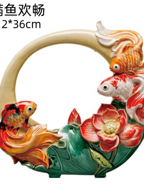 陶瓷新中式年年有余创意摆件客厅酒柜电视柜玄关柜乔迁搬家礼物