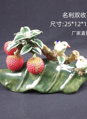 荔枝小鸟陶瓷工艺品摆件 石湾公仔 家居饰品客厅桌面摆设送礼水果