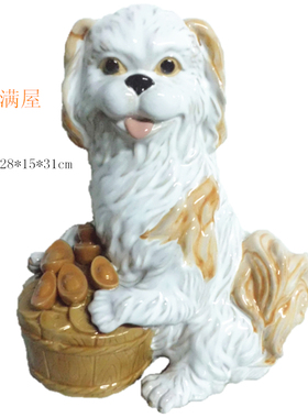 陶瓷招财狗石湾公仔结婚礼物特价