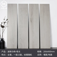 Персидский популярный-матте (200x900 мм)