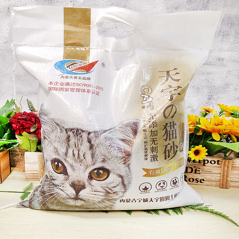 天宇膨润土猫砂除臭结团猫沙10kg