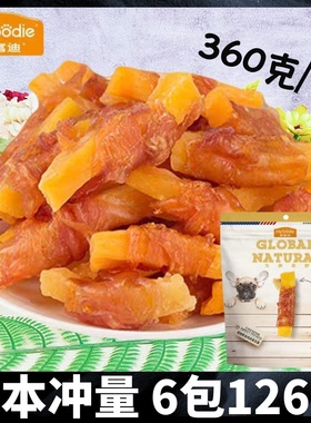麦富迪北美原野鸡肉卷甘薯狗狗零食泰迪小型犬成幼犬磨牙训练奖励