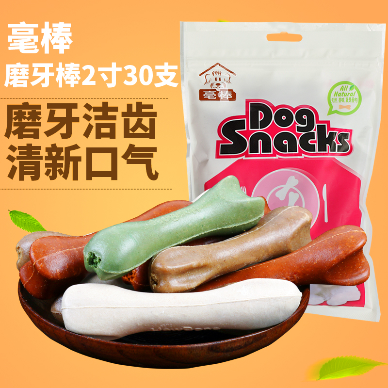 狗零食毫棒風味迷你30支270g磨牙