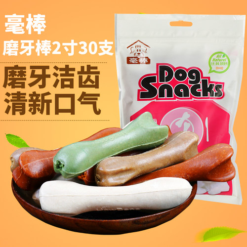 狗零食毫棒风味迷你30支270g磨牙