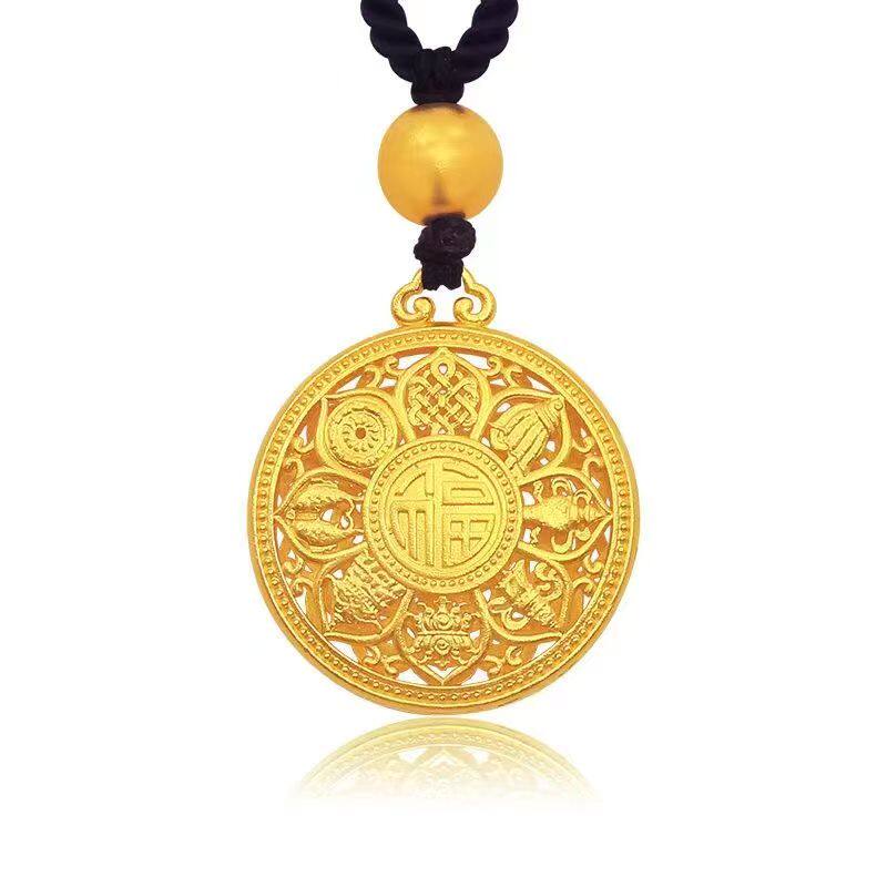 黄金莲花福字吊坠9999足金包银八宝罗盘男女情侣款挂坠情人节送礼