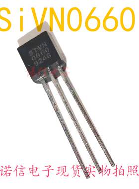 VN0660 N3 SUPERTEX 诺信电子元器件 TO92 小场效应管 直插三极管